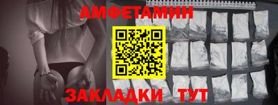 COCAINE Белорецк