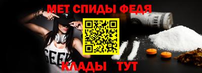 ALPHA PVP Бердск