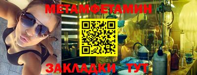 COCAINE Белорецк