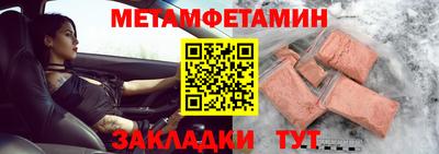 ALPHA PVP Бердск
