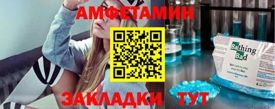 COCAINE Белорецк
