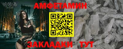мдма Белореченск