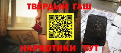 ALPHA PVP Бердск