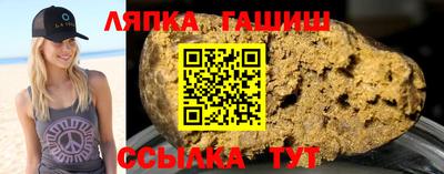 ALPHA PVP Бердск