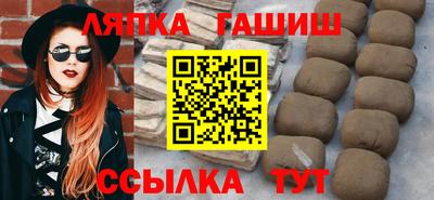 ALPHA PVP Бердск