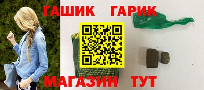 COCAINE Белорецк