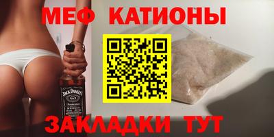 ALPHA PVP Бердск