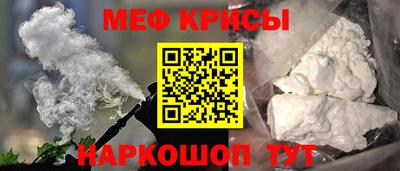 COCAINE Белорецк