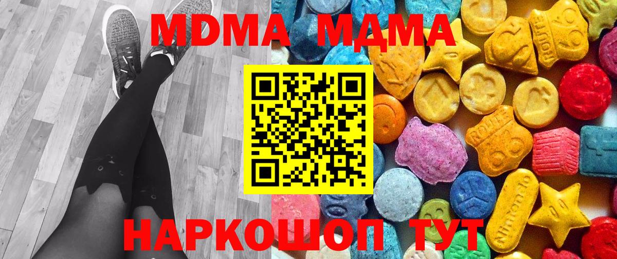 ГАШИШ  МЕФ кристаллы  Верхний Уфалей  КОКАИН  Альфа ПВП СОЛЬ кристаллы  ГАШИШ  Экстази  Вход с VPN  МАРИХУАНА  Как найти наркотики?  Метадон 