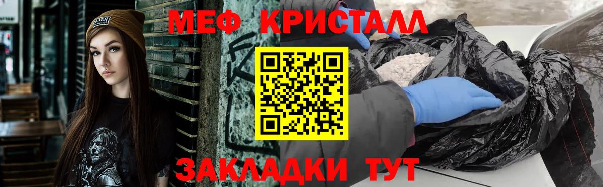 Меф Верхний Уфалей