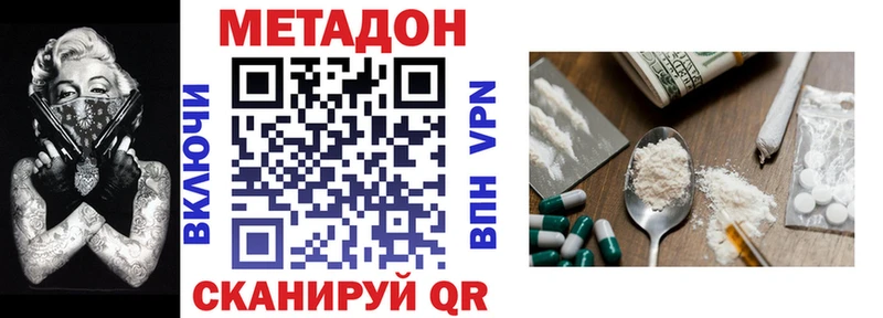 это как зайти  Верхний Уфалей  Метадон methadone 