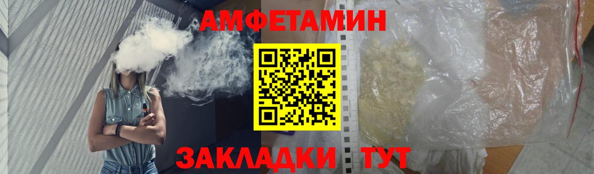 Верхний Уфалей  МЕТАМФЕТАМИН Methamphetamine  Вход с VPN 