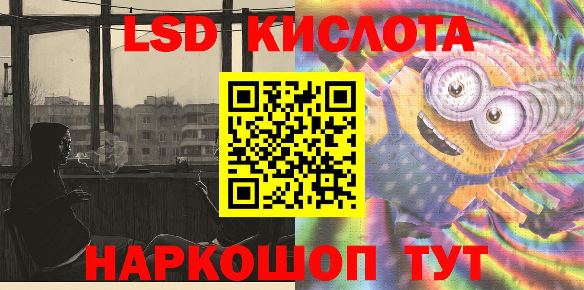 Верхний Уфалей  Наркотические марки 1,5мг  хочу   Вход с VPN 