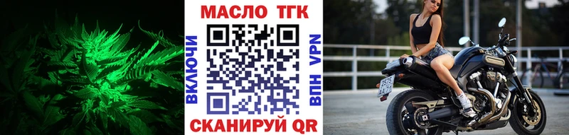 ТГК гашишное масло  магазин продажи наркотиков  Верхний Уфалей 