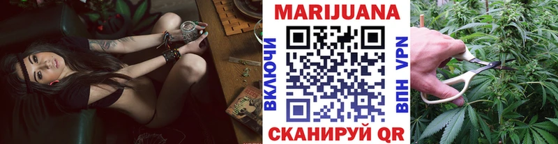 дарнет шоп  Верхний Уфалей  Шишки марихуана SATIVA & INDICA 