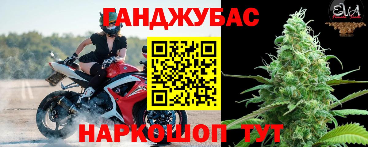 Шишки марихуана планчик Верхний Уфалей
