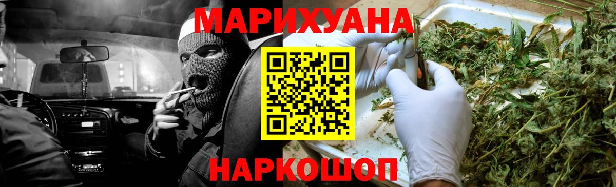 Верхний Уфалей  Шишки марихуана план  Конопля Ganja  Вход с VPN  Шишки марихуана ГИДРОПОН 